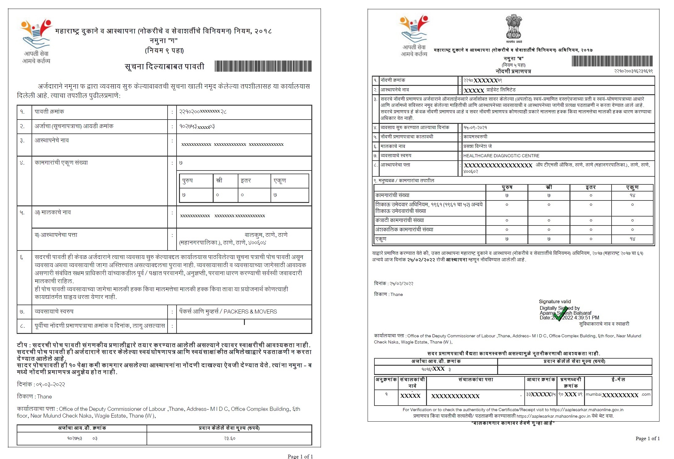 Shopact License - Shop Act Registration